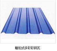 樓承板集諸多優勢于一身質量把控要達標